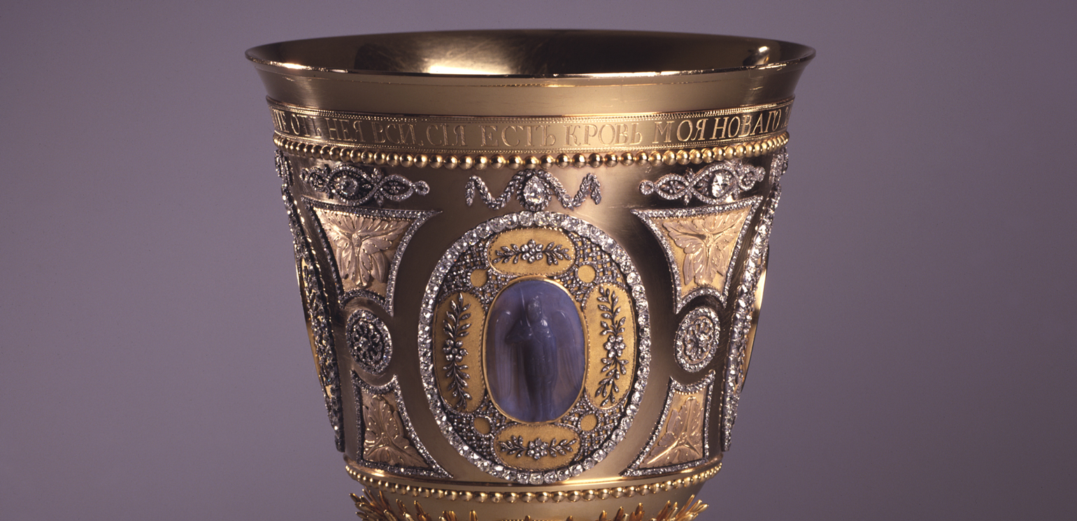 A close-up detail of an elaborately ornamented gold chalice that once belonged to Catherine the Great